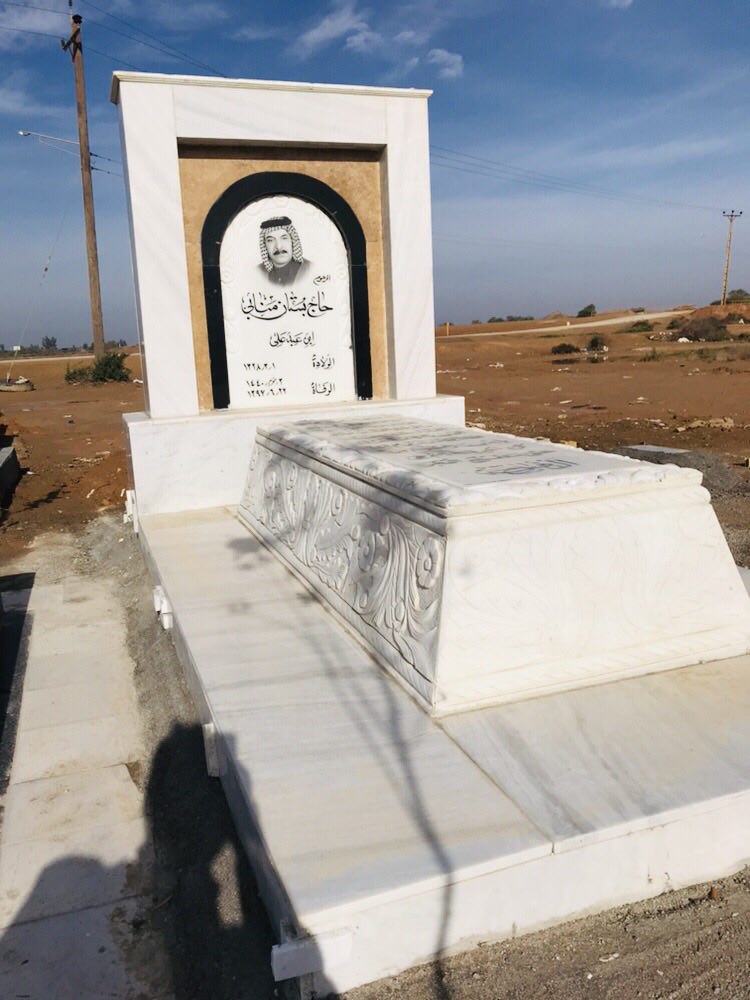 سنگ هرات نصب در سید هادی